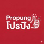 ProBKK - รวม โปรโมชั่น โปรบีเคเค Logo